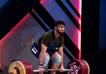 Чемпионат Европы 2019