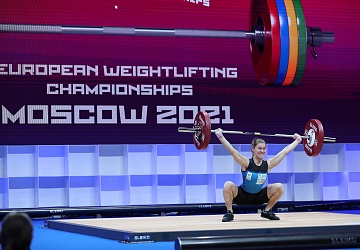 Чемпионат Европы по тяжелой атлетике 2020