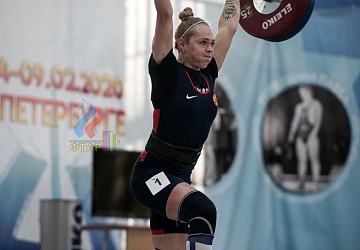 Кубок России 2020