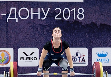 Чемпионат России 2018, день 2