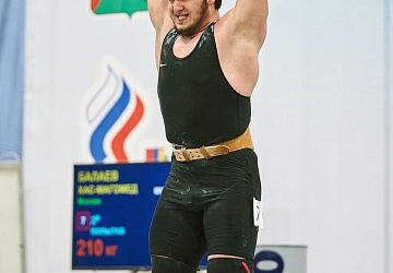 Кубок России 2021