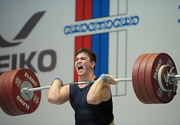 Чемпионат России 2020