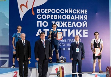 Всероссийские соревнования посвящённые памяти Олимпийского чемпиона А.Курынова - 2017, Зеленодольск