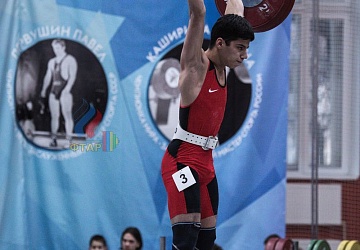 Кубок России 2020