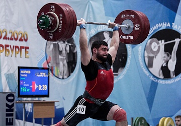 Кубок России 2020