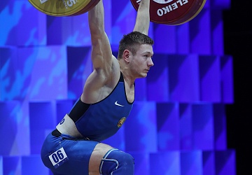 Чемпионат Европы по тяжелой атлетике 2020