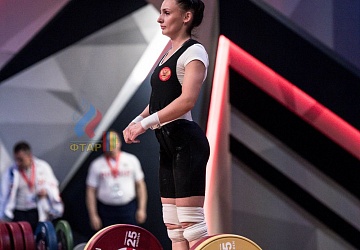 Чемпионат Европы 2019