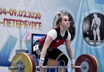 Кубок России 2020