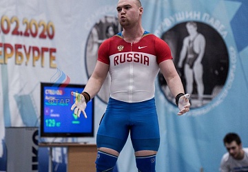 Кубок России 2020