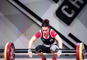 Чемпионат Европы 2019