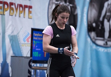 Кубок России 2020