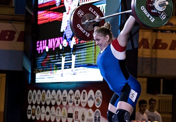 Чемпионат России 2019