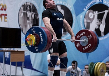 Кубок России 2020