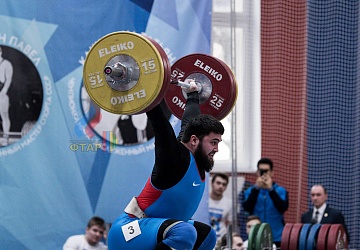 Кубок России 2020