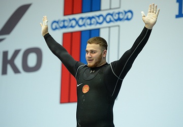 Чемпионат России 2020