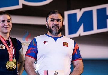 Чемпионат России 2019