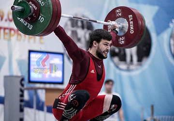 Кубок России 2020