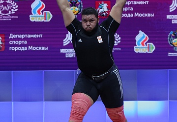 Чемпионат Европы по тяжелой атлетике 2020