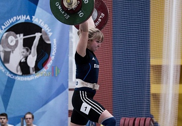 Кубок России 2020