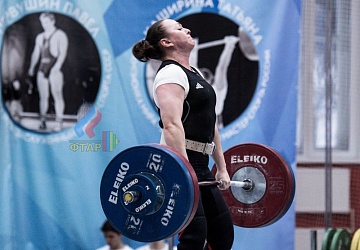 Кубок России 2020