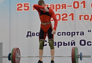 Кубок России 2021