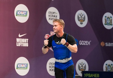 Чемпионат России 2021