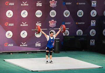 Чемпионат России 2021