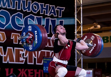 Чемпионат России 2019