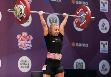 Чемпионат России 2021