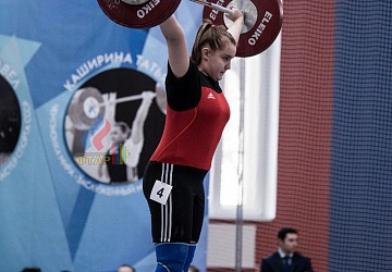 Кубок России 2020