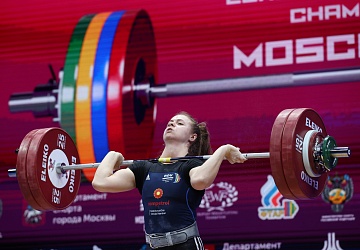 Чемпионат Европы по тяжелой атлетике 2020