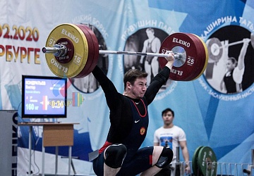 Кубок России 2020