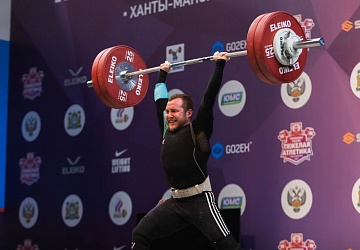 Чемпионат России 2021