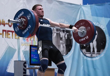 Кубок России 2020