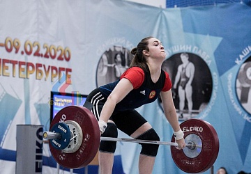 Кубок России 2020