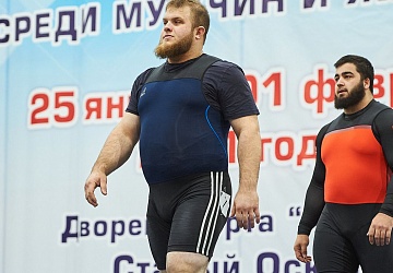 Кубок России 2021