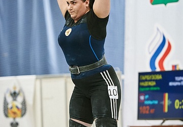 Кубок России 2021