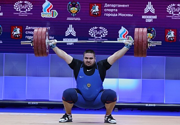 Чемпионат Европы по тяжелой атлетике 2020