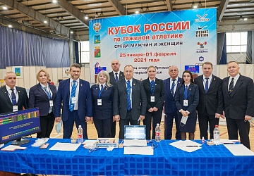 Кубок России 2021