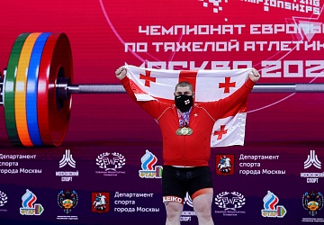 Чемпионат Европы по тяжелой атлетике 2020