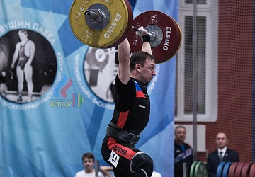 Кубок России 2020