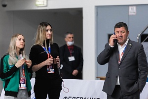 2 день