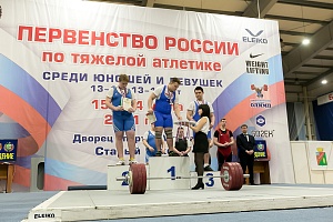 Первенство России среди юношей и девушек (13-15, 13-17 лет)