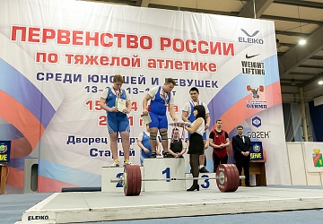 Первенство России среди юношей и девушек (13-15, 13-17 лет)