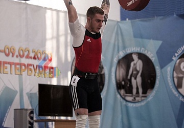 Кубок России 2020