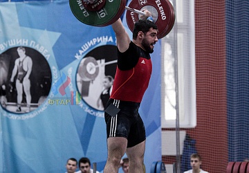 Кубок России 2020