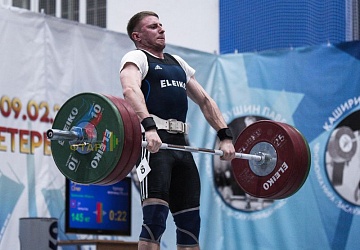 Кубок России 2020