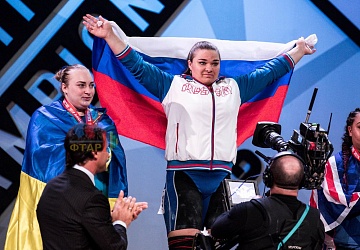 Чемпионат Европы 2019