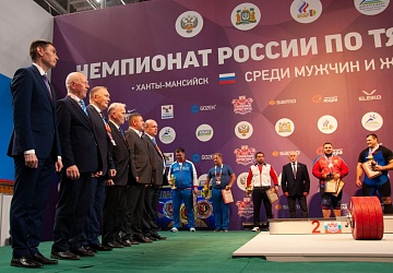 Чемпионат России 2021