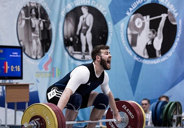 Кубок России 2020